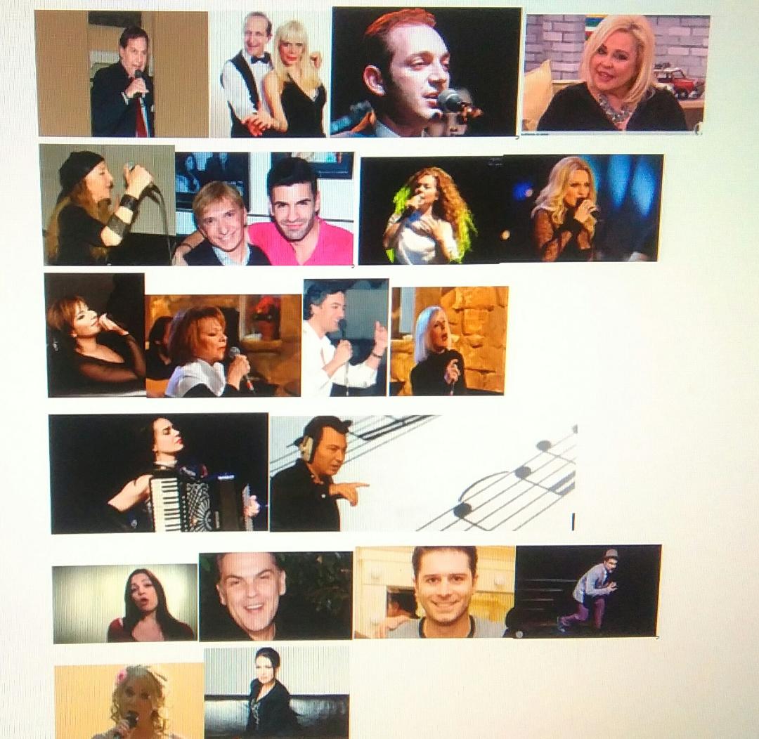 ΤΡΑΓΟΥΔΑΜΕ ΓΙΑ ΤΟ  ΤΑΣΕΗ